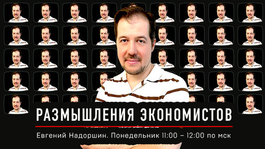 Рубль дешевеет. А что с нефтью? Как санкции окажут влияние на нефтепродукты. Ключевые факторы возможность повышать пенсию.