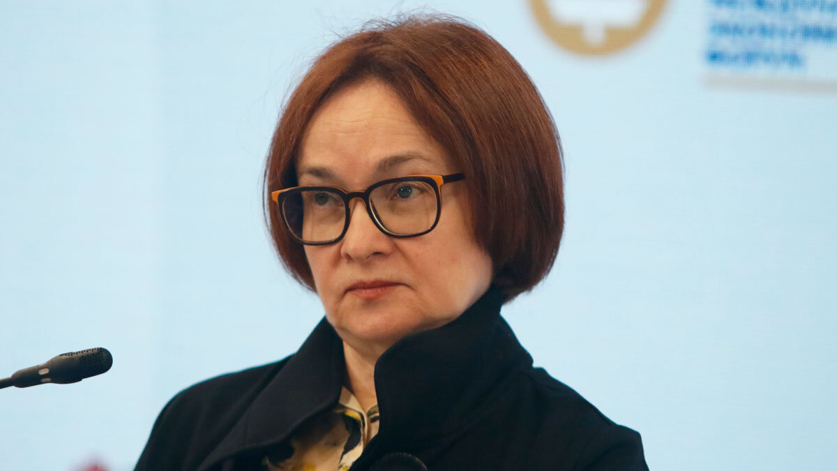    Эльвира Набиуллина