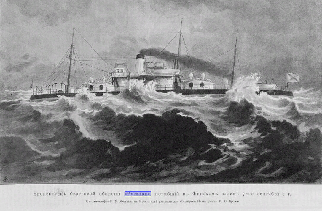 Таллинская Русалочка: 110 лет безмолвия и неизвестности