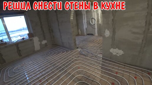 РЕШИЛ СЛОМАТЬ СТЕНУ НА КУХНЕ / УБРАЛСЯ В ГАРАЖЕ / Замеряю теплопотери с тепловизором Guide Mobir Air