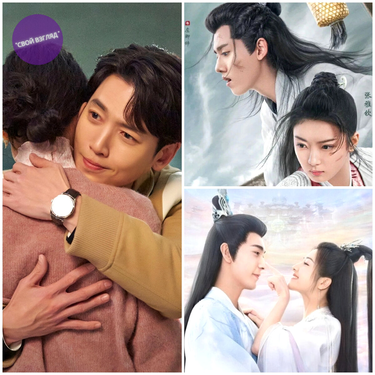 Дорама красный манжет рукава дорама. Дорамен. Последняя миссия ангела дорама поцелуй. Дорама short. Ли чон сок пока ты спишь.