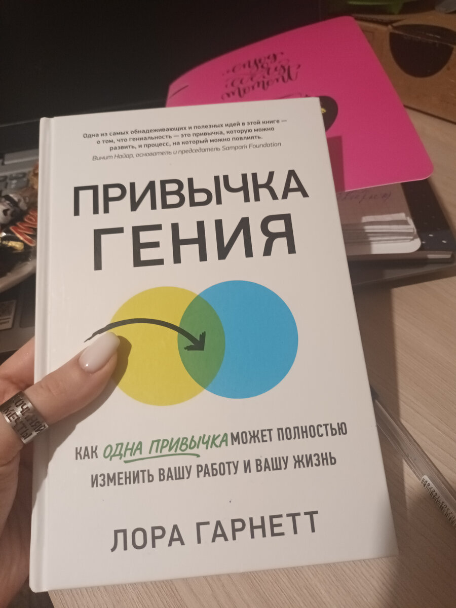 Лора Гарнетт
