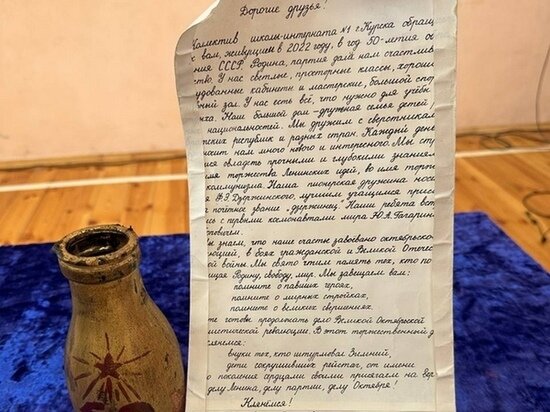     Фото: страница лицея №1 в социальной сети ВКонтакте