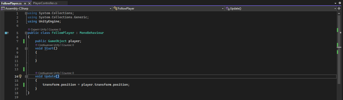 наш новый скрипт