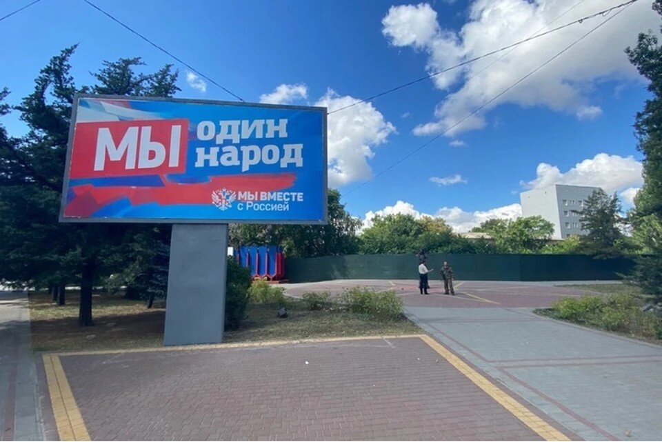     Власти узнают о желающих вернуться из соцсетей и из общения с другими людьми Дмитрий СТЕШИН