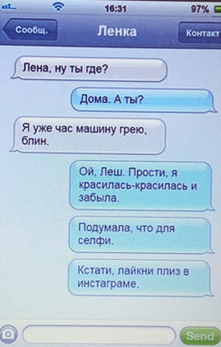 Говорят, что они устарели, но ведь СМС-ки поднимают настроение и значит они  вечны... 15 позитивных и забавных эсэмэсок | ЗАГОРОДНАЯ ЖИЗНЬ ВПРИПРЫЖКУ |  Дзен