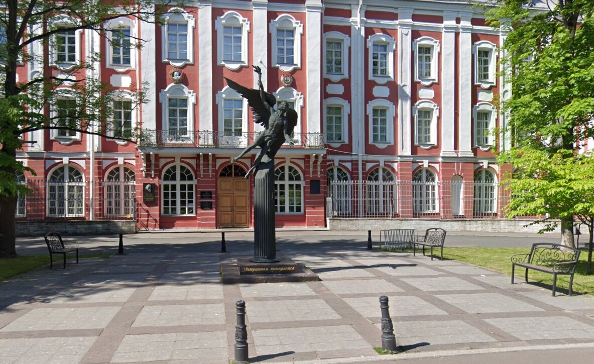 Санкт-Петербургский государственный университет