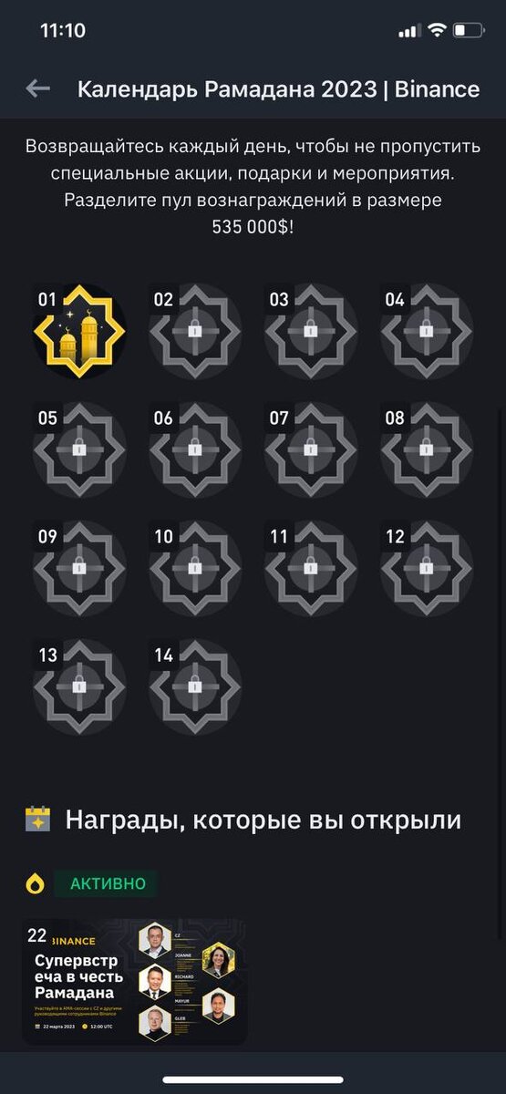 Скриншоты из приложения