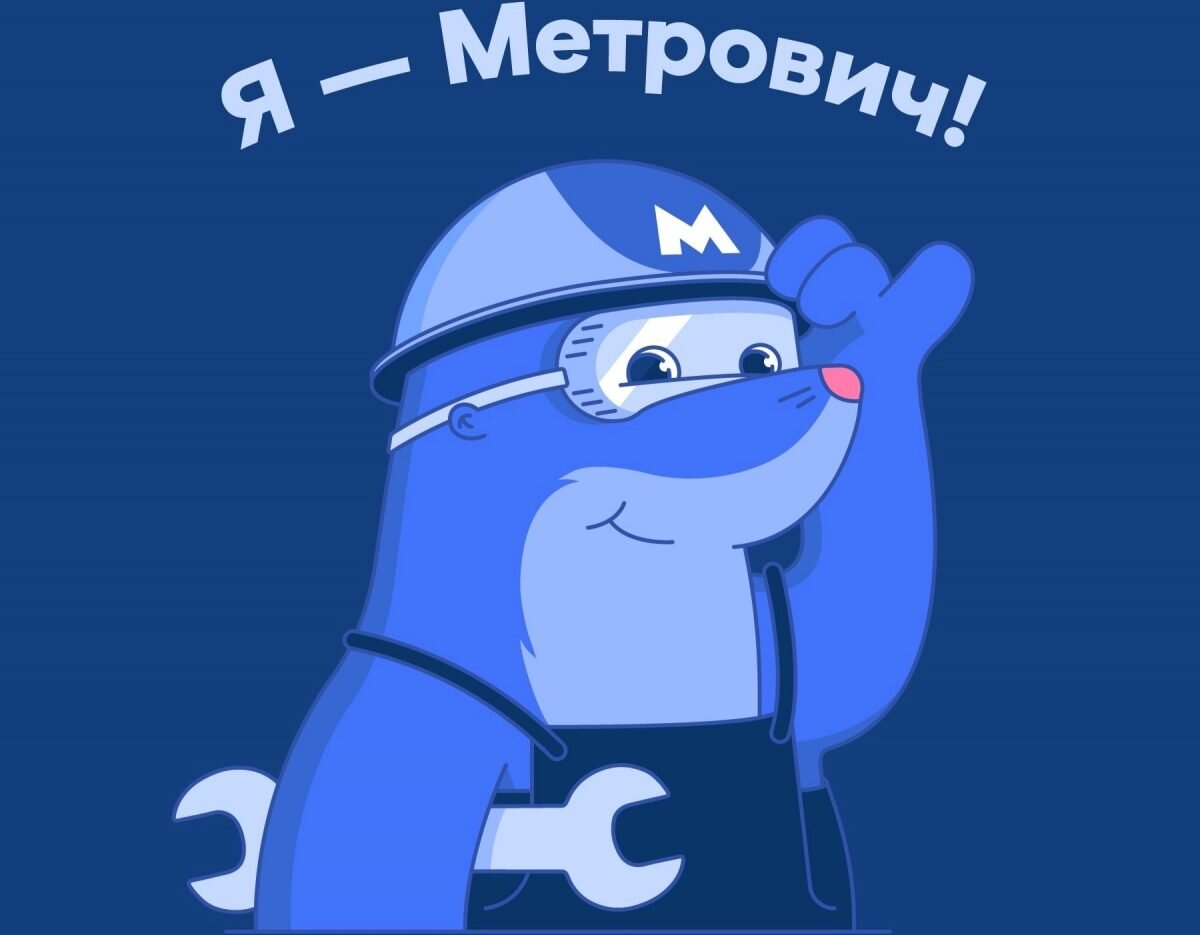    Более 3,6 тысячи человек выбирали имя кроту Арина Полтанова