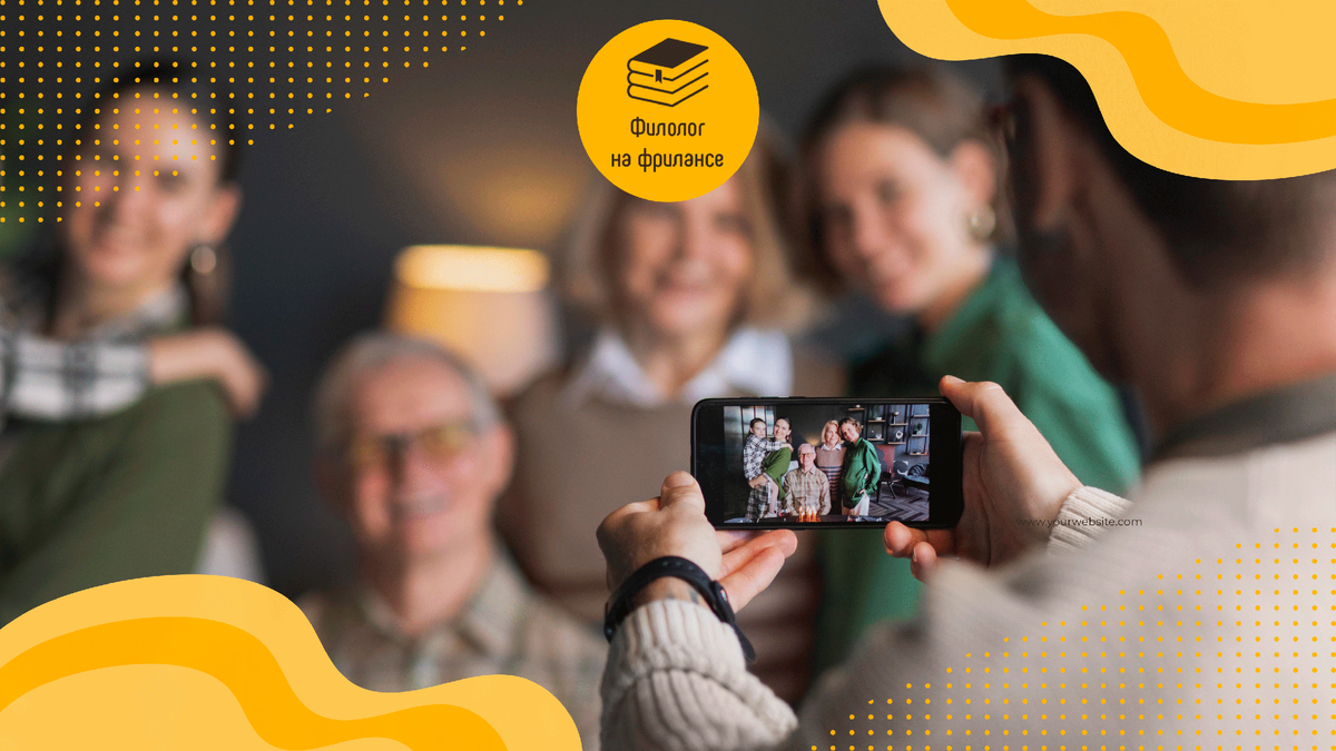 Изображение взято с сайта Freepik