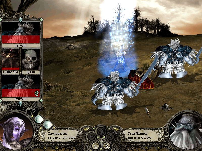 Атака Друллиа'ан