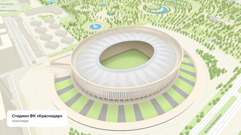    Стадион Краснодар