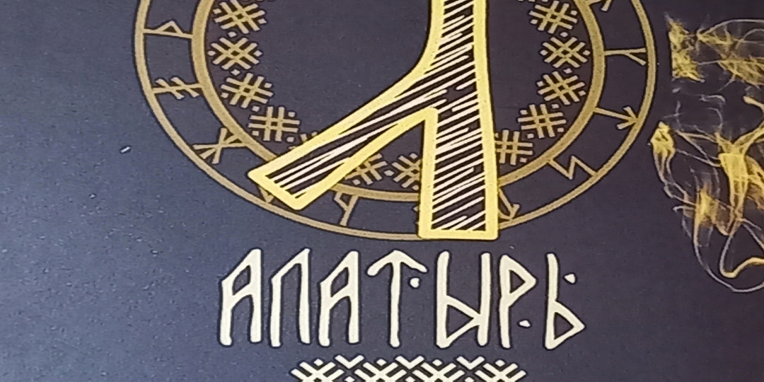 Предчувствие 14.07.2023