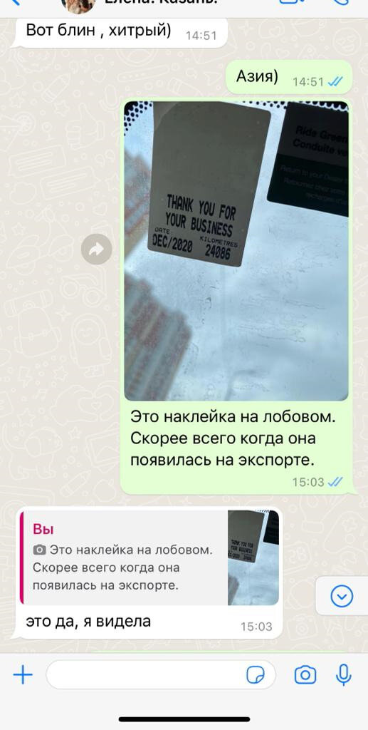 Lexus из Канады для Лены из Казани. | FeelAuto | Дзен