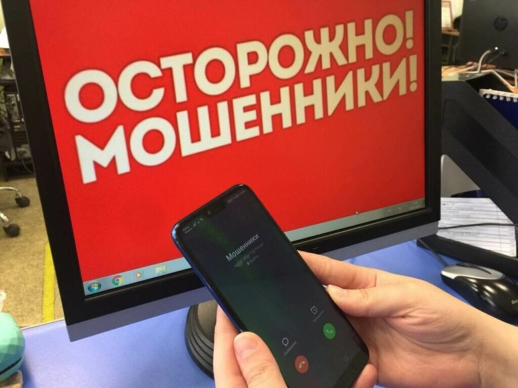 За неделю мошенники развели 29 брянцев на 5,8 миллиона рублей | Брянская  губерния | Дзен