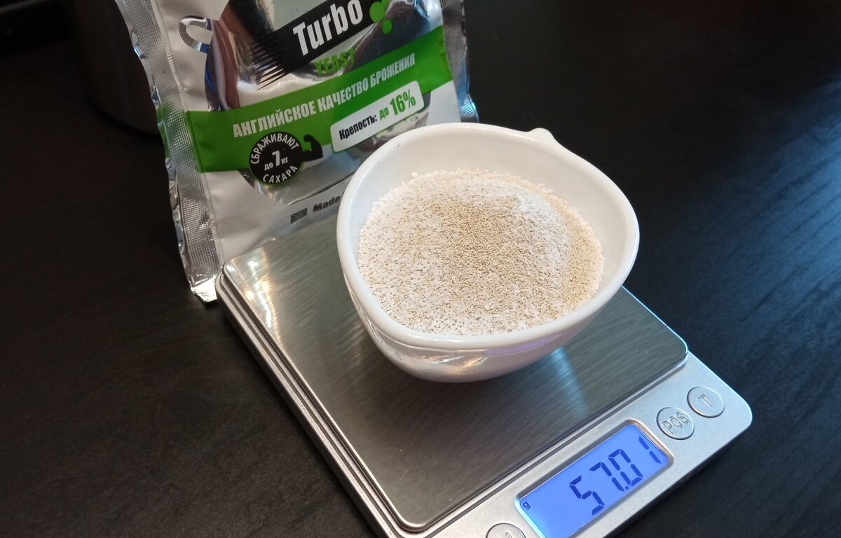 Хард тест. Навеска дрожжей снижена наполовину