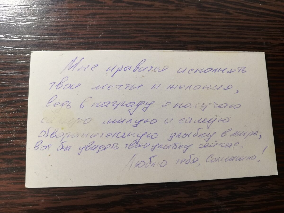 Было же когда-то