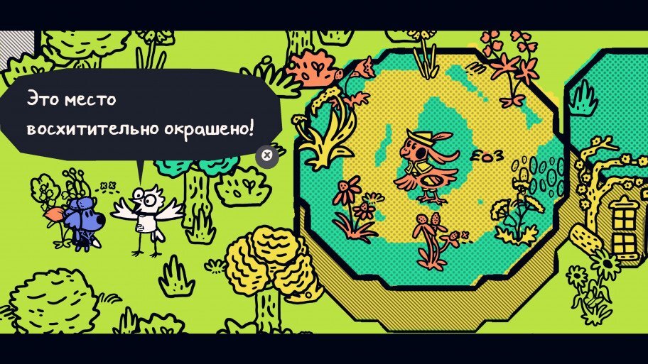 Спорить не будем.