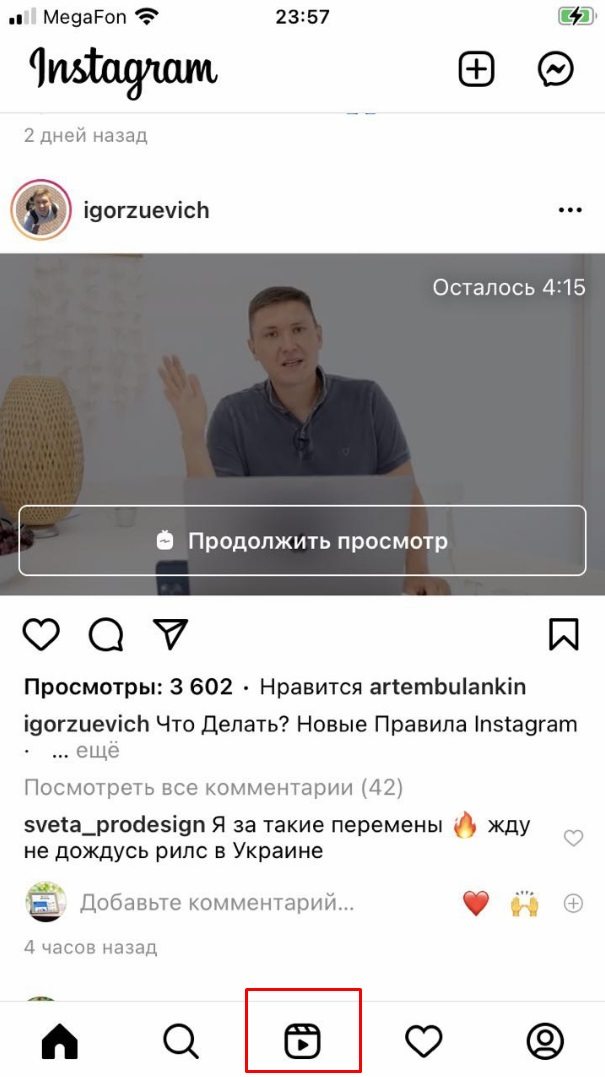 2 способа сделать слайд-шоу в Instagram