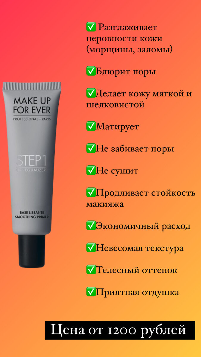 Картинка сделана автором блога 