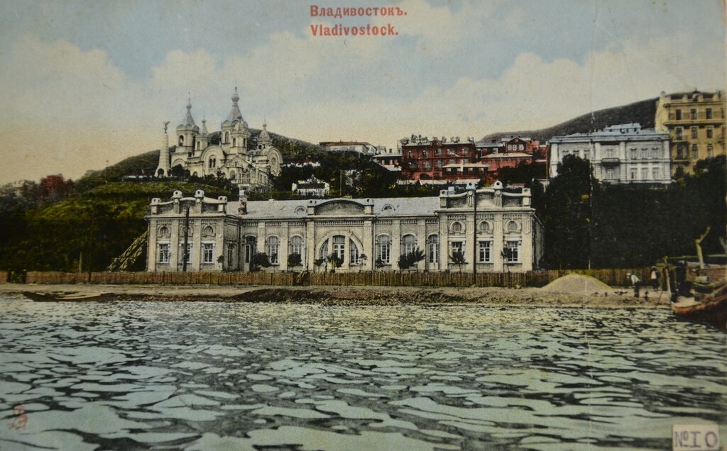 Первый владивосток. Владивосток 1930. Владивосток 1922 Приморский собор. Улица Прудовая Владивосток. Старые здания Владивостока спортивная