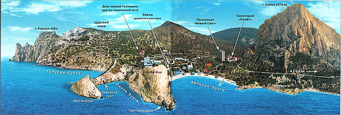 Продолжаем свое путешествие по Крыму. Самое золотое там время конец августа - начало сентября.-7