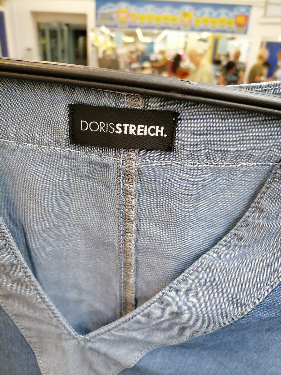 Немецкий бренд модной одежды Doris Streich основан еще в далеком 1946 году. Девиз компании - Plus 40, обозначает доступные размеры различных предметов одежды для полных женщин. 