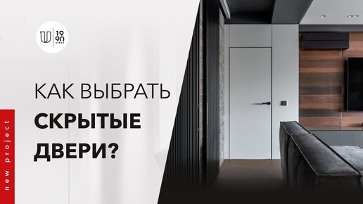 Официальный производитель дверей ESTET