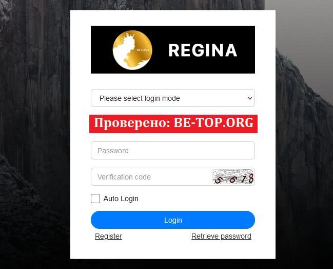 Возможность снять деньги с "Regina Forex" не подтверждена.