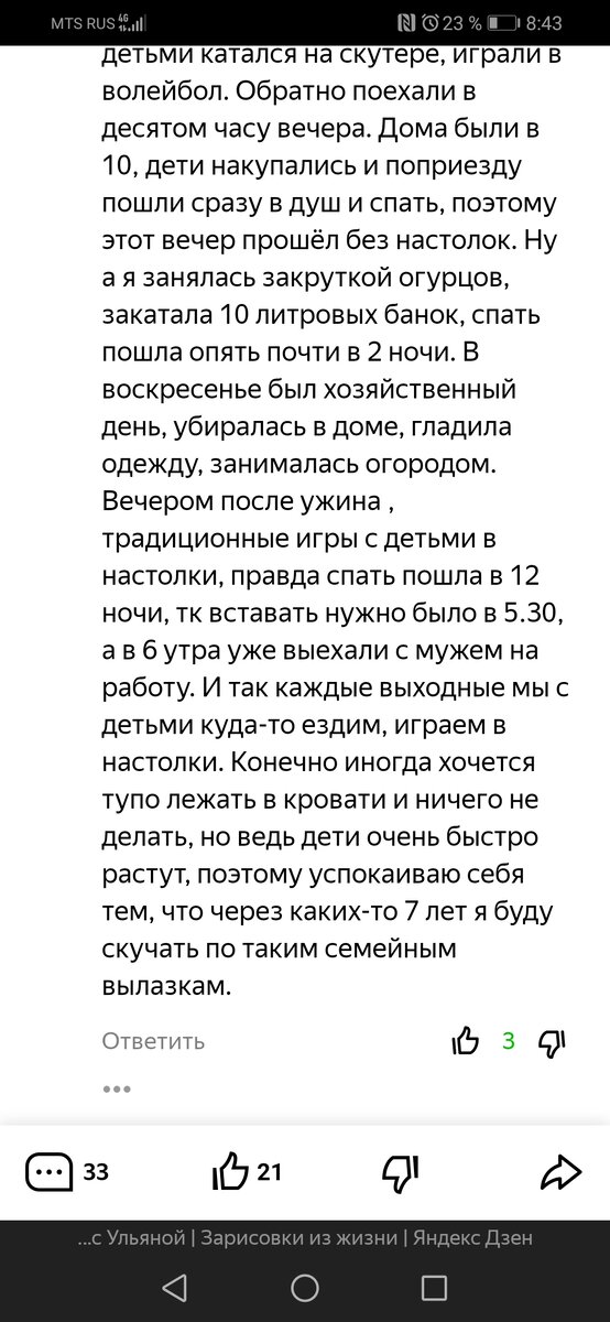 -1-2