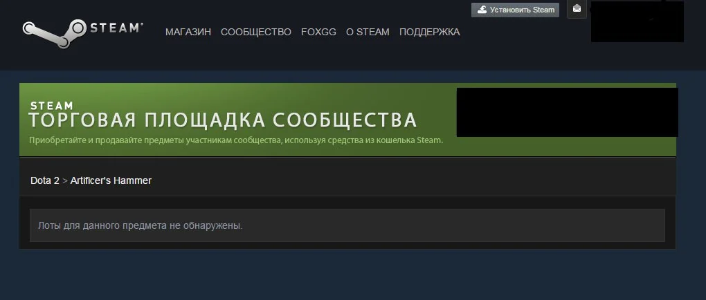 Плохо работает торговая площадка стим. Торговая площадка стим в рублях. тп стим. steam торговая площадка cs. торг площадка стим.