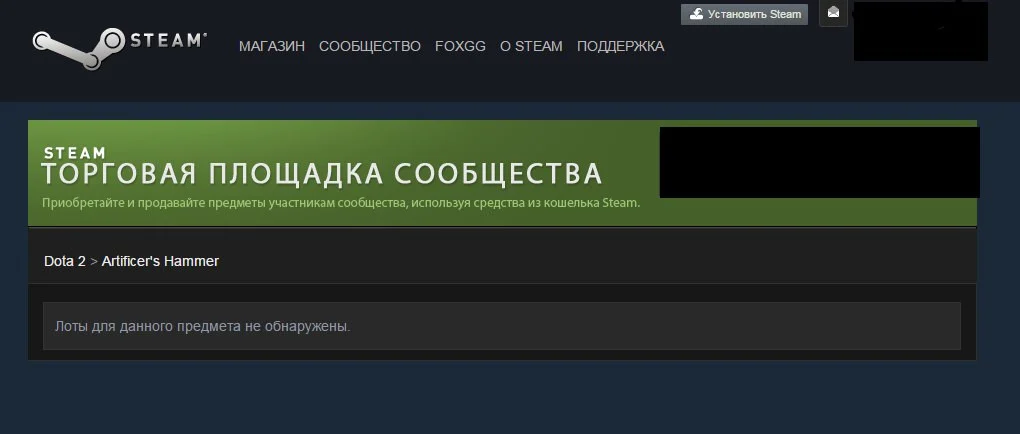 Торговая площадка стим в рублях. Торговая площадка стим КС го. ТП стим. Steam торговая площадка CS.