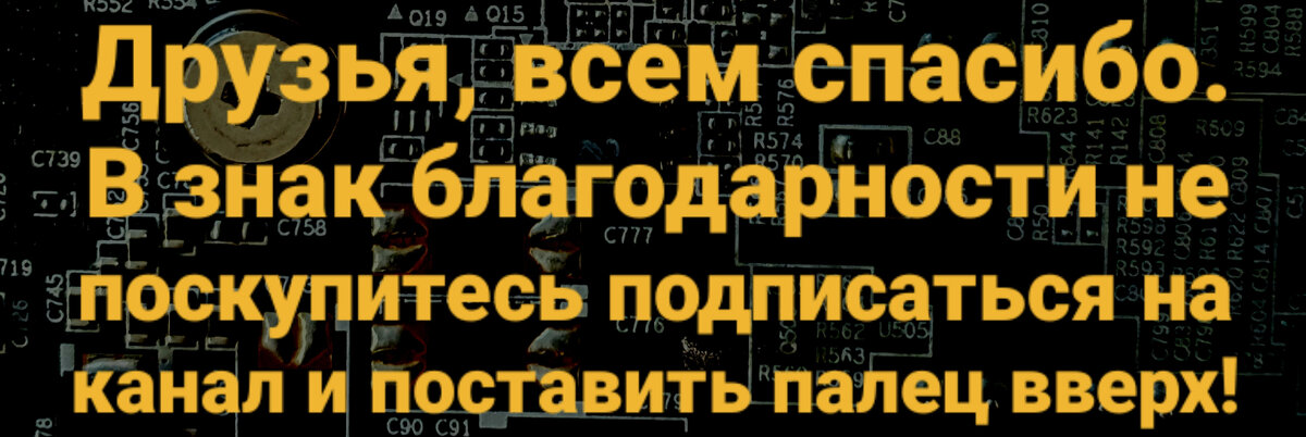 Аппарат включается и выключается как бы замыкает