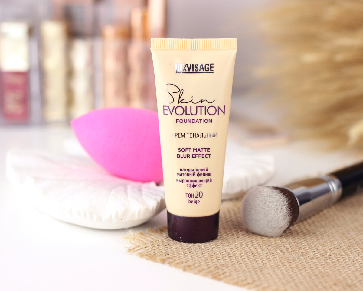 LuxVisage Skin Evolution Foundation, ~220 рублей за 30 мл