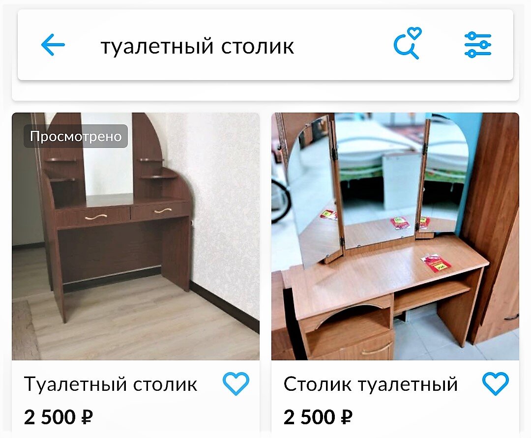 Объявления на Авито