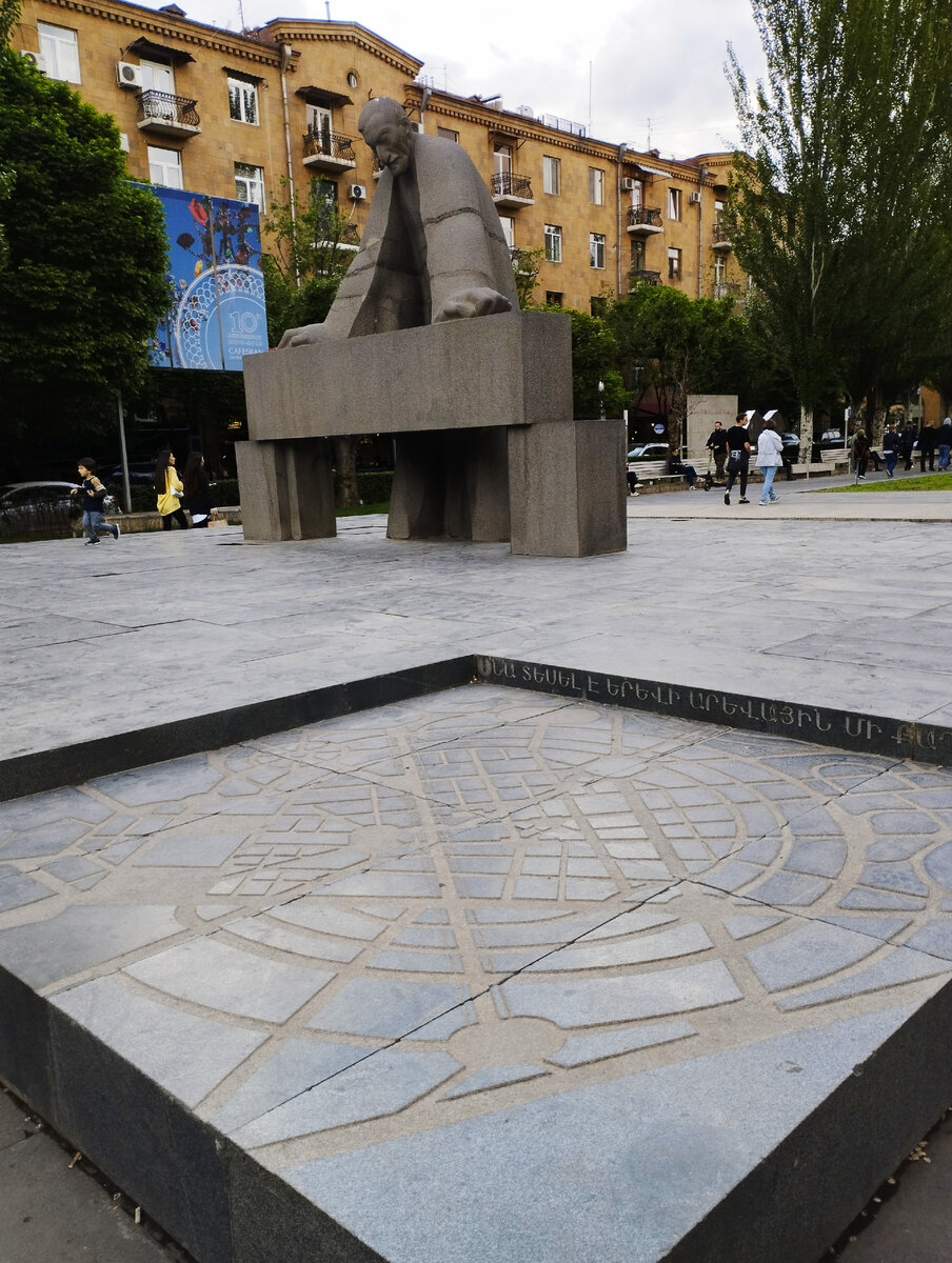 Александр Таманян и Генеральный план Еревана. Автор памятника Арташес Овсепян.