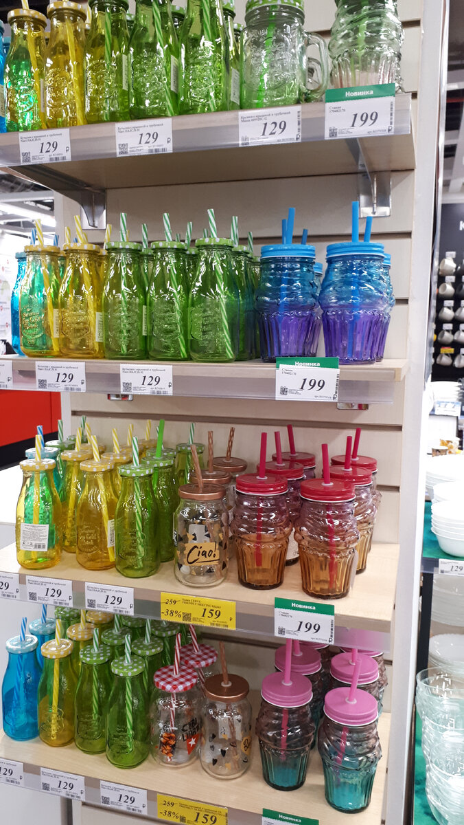 Стаканы с трубочкой в хофф