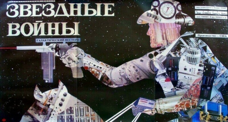 Плакат Боксера и Чанцева, 1990. Источник: dtf.ru