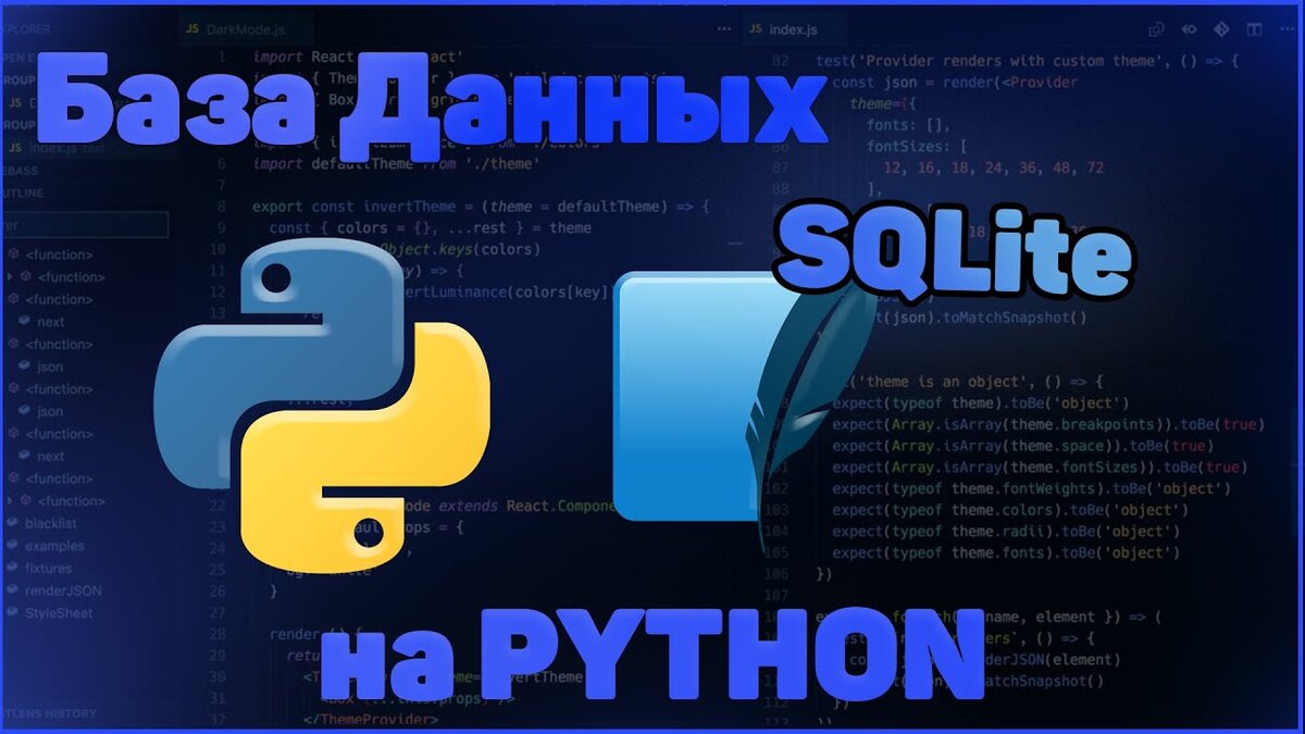 Телеграм бот на Python. Работа с базой данных с помощью SQLite3. | Самоучка  в Python | Дзен