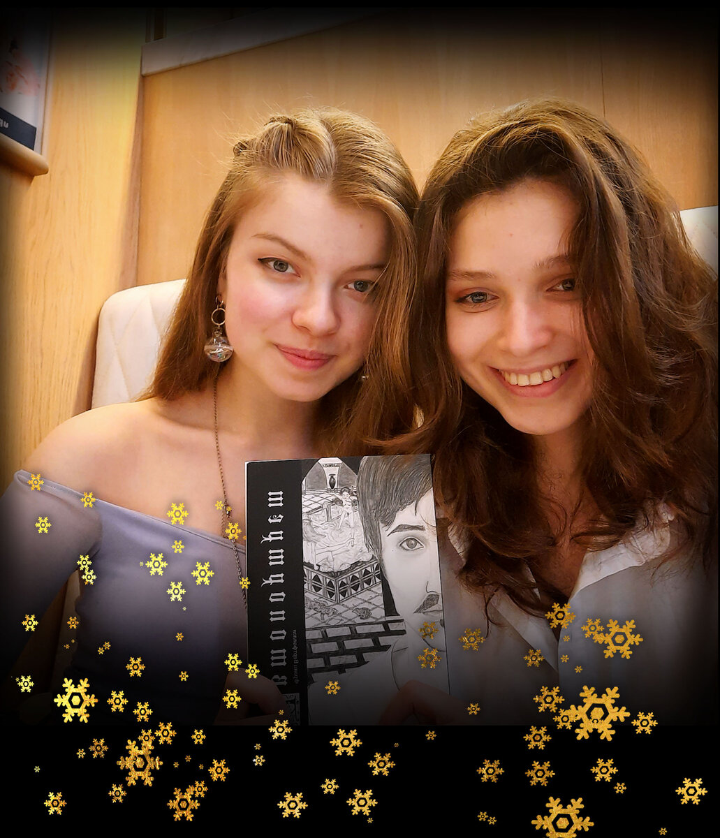 Приятно познакомиться, я Ксения, найдете меня справа на фото ❄