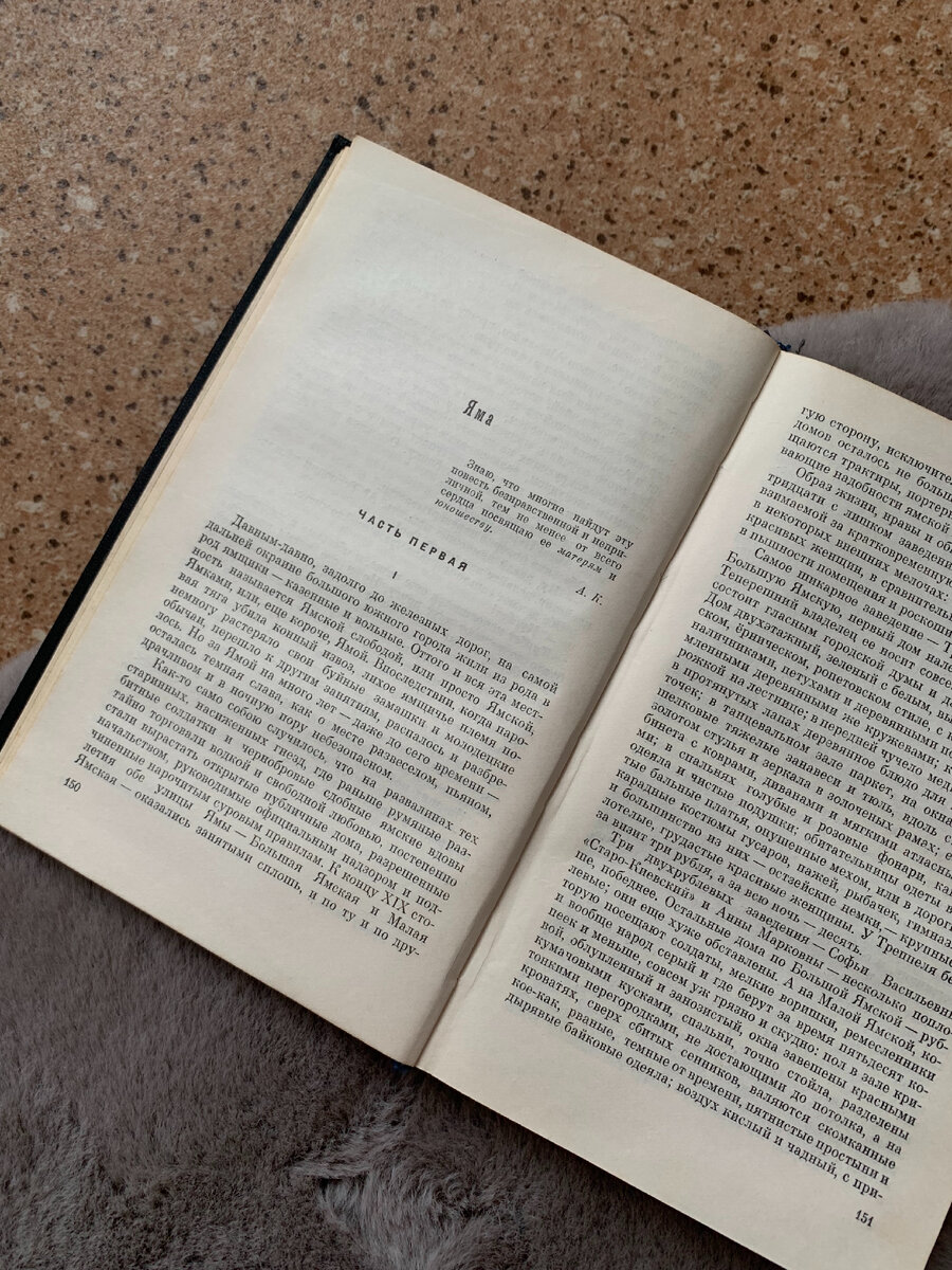 #книжный блог #книги #рецензия на книгу #советую прочитать 