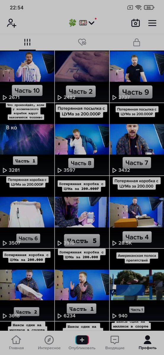 Уже лучше не правда ли? 