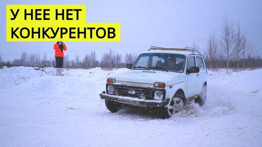 Водитель это главное. Обычная ЗАВОДСКАЯ НИВА 3д противостоит мощному Opel