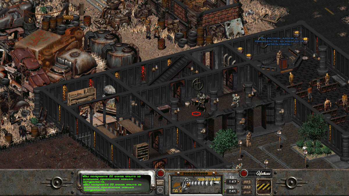 Fallout 2
