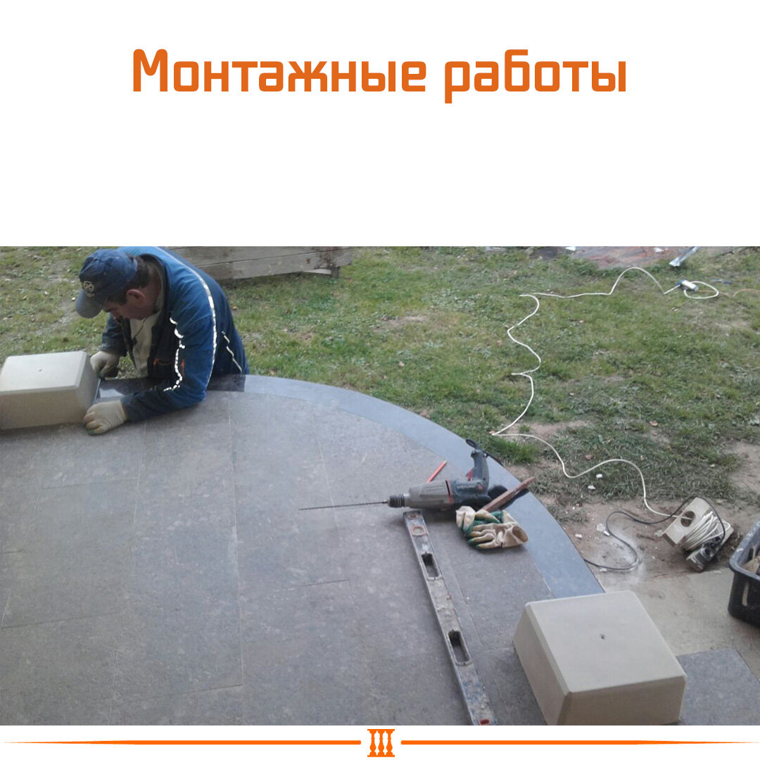 монтаж балюстрады