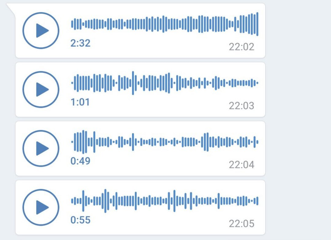 Звук в гс в тг. Голосовое сообщение. Длинное голосовое сообщение. Много голосовых сообщений. Голосовое сообщение ВК.