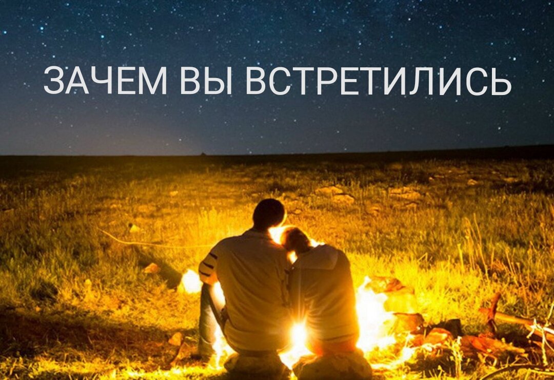 Романтика в лесу