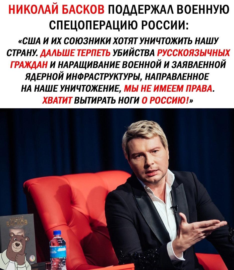 Из канала ВК