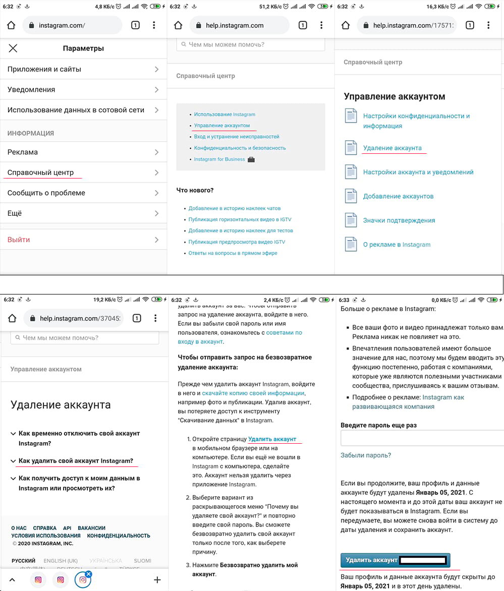 Пошаговый путь. Места клика отмечены красной линией