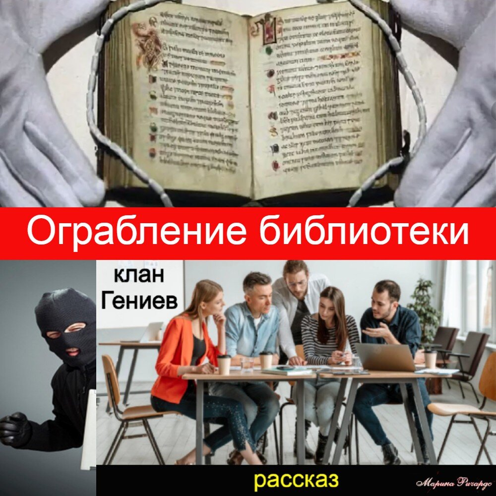 коллаж автора